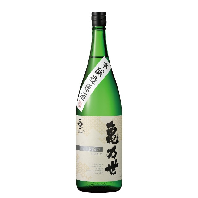 Kamenoyo Authentic Brewed Raw Sake